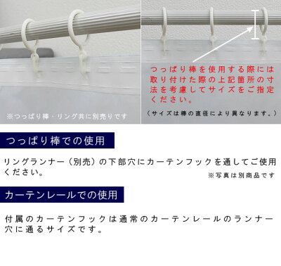 【工場直売価格】抗菌・防臭お風呂カーテン幅〜100cm-丈〜100cmまで1枚