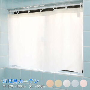 カフェカーテン 90cm カーテン 通販 価格比較 価格 Com