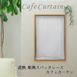 JtFJ[e 50 70  O I[_[ c  JtFJ[e i ՔMEfMXpb^[X ue-2157spg j 1 1cmPʃI[_[Ch 30`140cm 30`200cm EHbVu 􂦂 