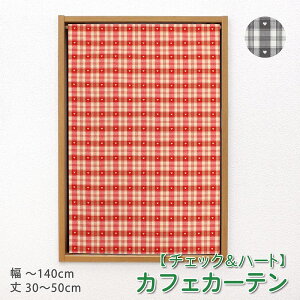  c JtFJ[e i 5586 j 1cmPʃI[_[Ch 30`140cm 30`200cm 1 `FbNɃn[g΂߂ꂽ킢fUC `FbN n[g EHbVu 􂦂 