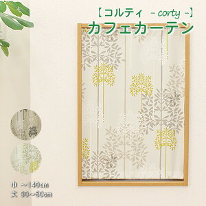 JtFJ[e 50 70 Ռ k  O I[_[ c 1Ռ  JtFJ[e i ReB j 1 1cmPʃI[_[Ch 30`140cm 30`200cm EHbVu 􂦂 A 