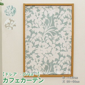 JtFJ[e 50 70 Ռ  O I[_[ c 2Ռ  JtFJ[e i hA j 1 1cmPʃI[_[Ch 30`140cm 30`200cm EHbVu 􂦂 A V 