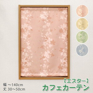 JtFJ[e 50 70 Ռ k  O I[_[ c 1Ռ  JtFJ[e i GX^[ j 1 1cmPʃI[_[Ch 30`140cm 30`200cm EHbVu 􂦂 ԕ V