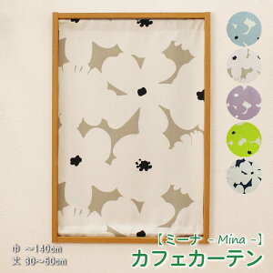 JtFJ[e 50 70 Ռ k  O I[_[ c 2Ռ  JtFJ[e i ~[i j 1 1cmPʃI[_[Ch 30`140cm 30`200cm EHbVu 􂦂 ԕ 傫