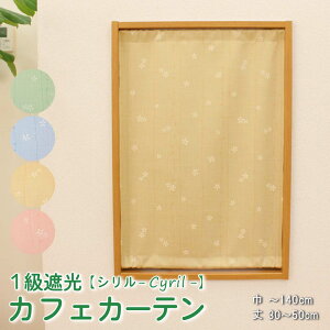 JtFJ[e 50 70 Ռ k  O I[_[ c 1Ռ  JtFJ[e i V j 1 1cmPʃI[_[Ch 30`140cm 30`200cm EHbVu 􂦂 ԕ n