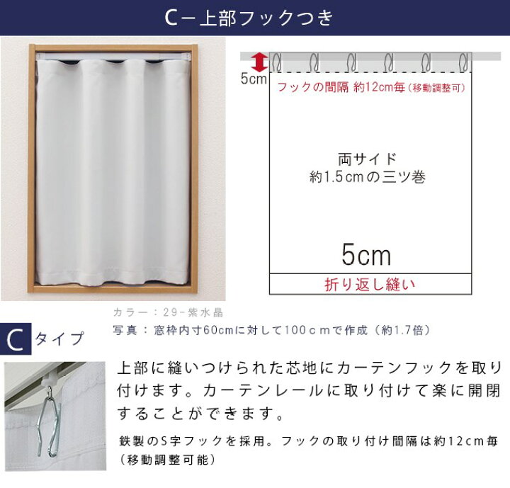 楽天市場 小窓 縦長窓 カフェカーテン イラストタッチ三角柄 幅30 140cm 丈101 150cm 1枚オーダー カフェ カーテン 洗える ウォッシャブル おしゃれ ロング 北欧 子供部屋 男の子 女の子 カジュアル 綿 天然素材 ブルー イエロー 植田蚊帳 カーテン 楽天市場 小窓 縦長窓 カフェカーテン イラストタッチ三角柄 幅30 140cm 丈101 150cm 1枚オーダー カフェ カーテン 洗える ウォッシャブル おしゃれ ロング 北欧 子供部屋 男の子 女の子 カジュアル 綿 天然素材 ブルー イエロー 植田蚊帳 カーテン
