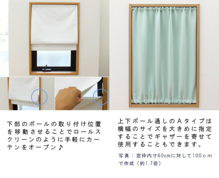 楽天市場 小窓 縦長窓 カフェカーテン 1級遮光 北欧 花柄 エスター 幅30 140cm 丈51 0cm 1枚 オーダー カフェカーテン おしゃれ ロング 洗える ウォッシャブル 北欧 花柄 ローズ ピンク グリーン ブルー 新生活 植田蚊帳 カーテン 蚊帳工場直売