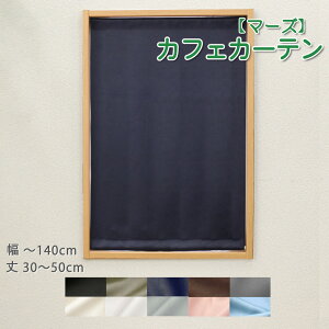 JtFJ[e 50 70 Ռ  O I[_[ c 1Ռ  JtFJ[e i }[Y j 1 1cmPʃI[_[Ch 30`140cm 30`200cm EHbVu 􂦂 U[̖n