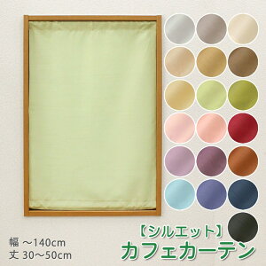 JtFJ[e 50 70  O I[_[ c h Ռ  JtFJ[e i VGbg j 1 1cmPʃI[_[Ch 30`140cm 30`200cm EHbVu 􂦂 n V