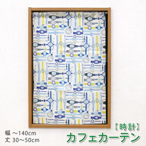 JtFJ[e 50 70  O I[_[ c  JtFJ[e i IBA-345/v j 1 1cmPʃI[_[Ch 30`140cm 30`200cm EHbVu 􂦂 VѐS鎞v VRf