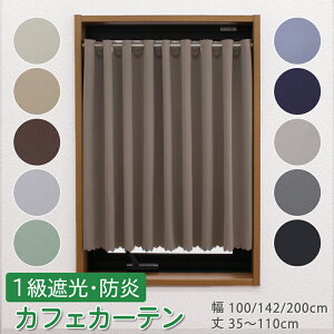 JtFJ[e 1Ռ h O I[_[ c  JtFJ[e i WP j1 100 142 200cm 35`110cm  1cmPʃI[_[Ch Z~I[_[ EHbVu 􂦂 n  