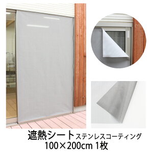  ՔM fM Ђ Xpb^V[g 2 UVJbg ~[ 100cm×200cm 1 XeXR[eBOŏVbgAEg2{܂œ