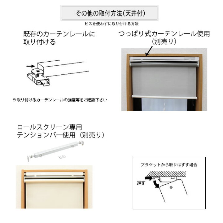 楽天市場 オーダー ロールスクリーン 防炎 2級遮光 無地 ウォッシャブル幅30 45cm 丈30 80cm 小窓 縦長窓 植田蚊帳 カーテン 蚊帳工場直売