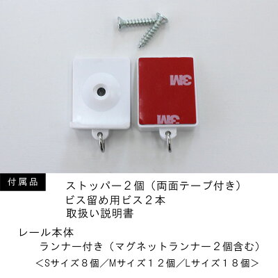 【即納】伸縮自在穴あけなしで取り付け簡単【つっぱり式カーテンレール】52〜80cm1本ホワイト<ランナー8個付き>便利な固定ストッパー付き