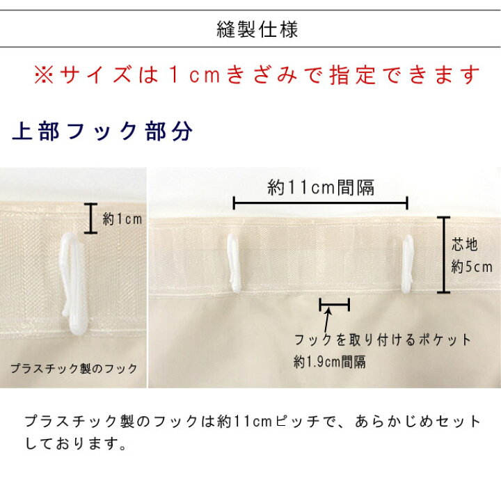 楽天市場】【1cm刻み オーダー 】シャワーカーテン 巾〜450cm-丈〜279cmまで 【 帝人 防炎ラベル フック付き 】【 無地 イエロー オレンジ ホワイト ブルー ピンク 防炎 撥水 はっ水 浴室 】 : 植田蚊帳〜カーテン・蚊帳工場直売 楽天市場】【1cm刻み オーダー 】シャワーカーテン 巾〜450cm-丈〜279cmまで 【 帝人 防炎ラベル フック付き 】【 無地 イエロー オレンジ ホワイト ブルー ピンク 防炎 撥水 はっ水 浴室 】 : 植田蚊帳〜カーテン・蚊帳工場直売