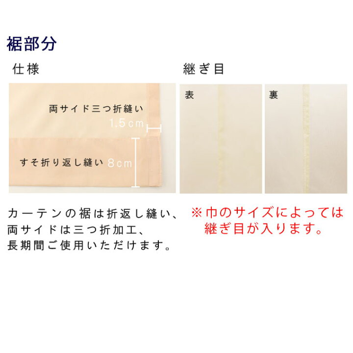 楽天市場】【1cm刻み オーダー 】シャワーカーテン 巾〜450cm-丈〜279cmまで 【 帝人 防炎ラベル フック付き 】【 無地 イエロー オレンジ ホワイト ブルー ピンク 防炎 撥水 はっ水 浴室 】 : 植田蚊帳〜カーテン・蚊帳工場直売 楽天市場】【1cm刻み オーダー 】シャワーカーテン 巾〜450cm-丈〜279cmまで 【 帝人 防炎ラベル フック付き 】【 無地 イエロー オレンジ ホワイト ブルー ピンク 防炎 撥水 はっ水 浴室 】 : 植田蚊帳〜カーテン・蚊帳工場直売