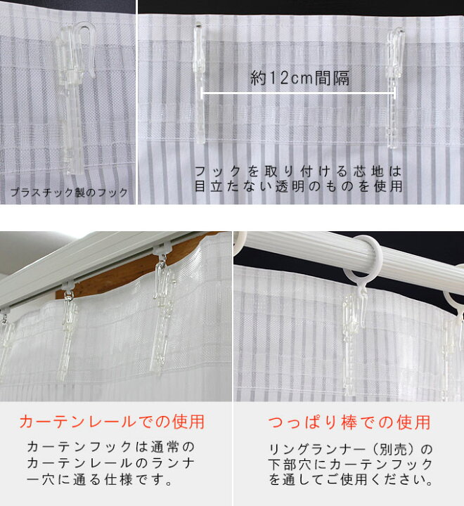 楽天市場】帝人 防炎 シャワーカーテン ストライプ フラット仕様 幅201〜250cm-丈〜190cm 1枚 (防炎ラベル フック付き)ホワイト カビ予防 撥水 はっ水 ウォッシャブル ホテル公共施設に最適 : 植田蚊帳〜カーテン・蚊帳工場直売 楽天市場】帝人 防炎 シャワーカーテン ストライプ フラット仕様 幅201〜250cm-丈〜190cm 1枚 (防炎ラベル フック付き)ホワイト カビ予防 撥水 はっ水 ウォッシャブル ホテル公共施設に最適 : 植田蚊帳〜カーテン・蚊帳工場直売