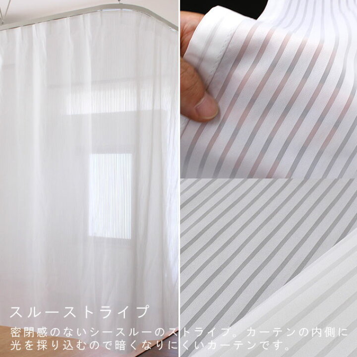 楽天市場】帝人 防炎 シャワーカーテン ストライプ フラット仕様 幅451〜500cm-丈〜190cm 1枚 (防炎ラベル フック付き)ホワイト カビ予防 撥水 はっ水 ウォッシャブル ホテル公共施設に最適 : 植田蚊帳〜カーテン・蚊帳工場直売 楽天市場】帝人 防炎 シャワーカーテン ストライプ フラット仕様 幅451〜500cm-丈〜190cm 1枚 (防炎ラベル フック付き)ホワイト カビ予防 撥水 はっ水 ウォッシャブル ホテル公共施設に最適 : 植田蚊帳〜カーテン・蚊帳工場直売