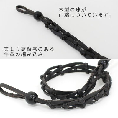 牛革カーテンタッセル