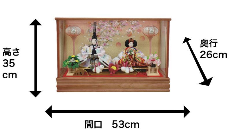 久月　雛人形（ひな人形）親王ケース飾り「御雛」（巾53cm） [69575] | 人形のウエダ　楽天市場店