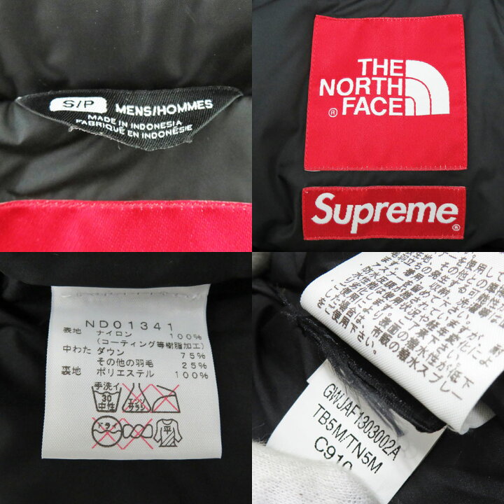 楽天市場】【最大5万円割引クーポン ~4/11】【名古屋】【SUPREME  