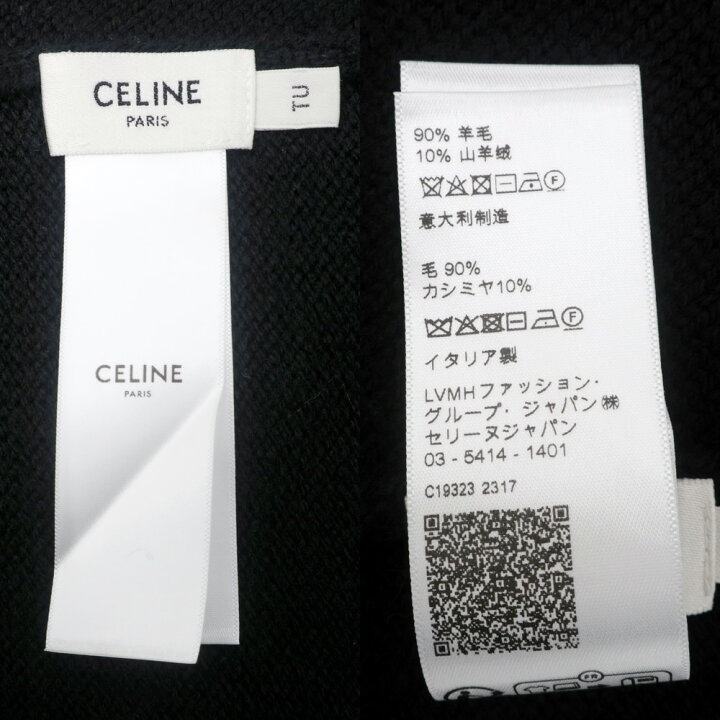 楽天市場】【名東】【CELINE】セリーヌ マフラー ブラック BK  