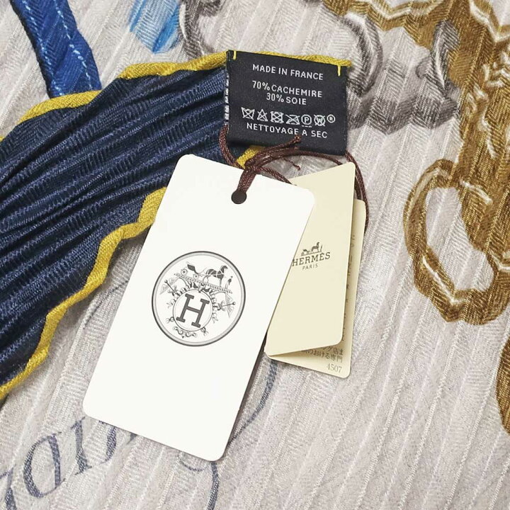 楽天市場】【最大6万円割引クーポン 3/12~】【名東】【HERMES 