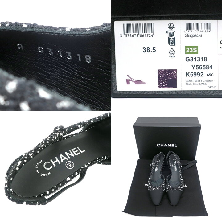 楽天市場】【名東】【CHANEL】シャネル 23S パンプス ツイード ドット 