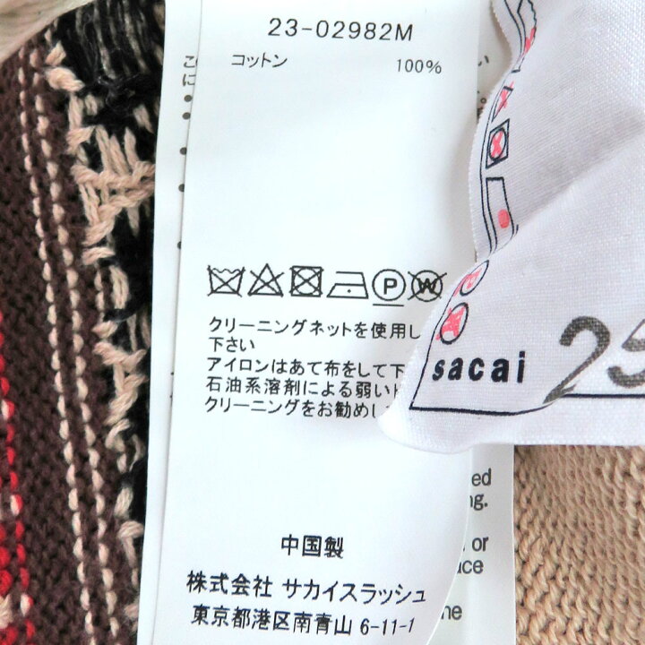 楽天市場】【名古屋】【SACAI】サカイ ERIC エリック・ヘイズ コラボ 