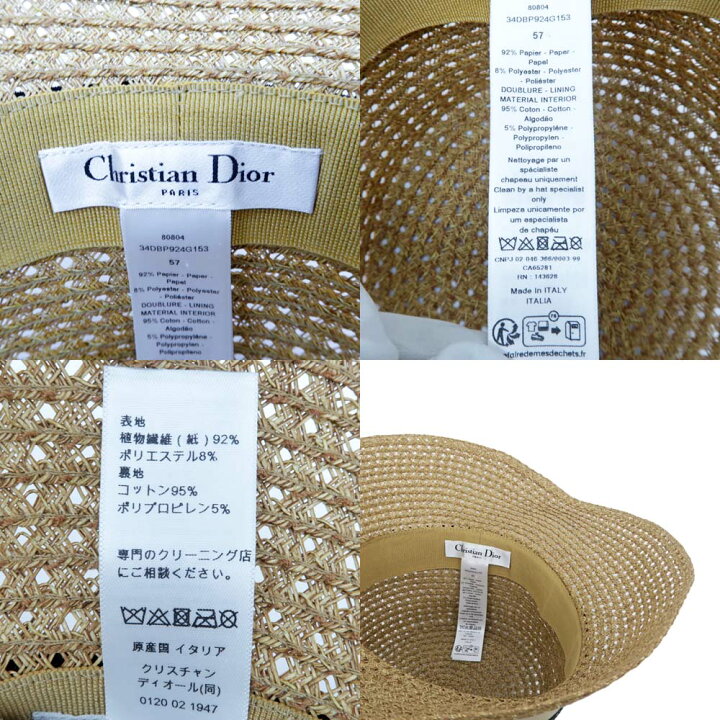 楽天市場】【最大3万円OFFクーポン】【名東】【CHRISTIAN DIOR 