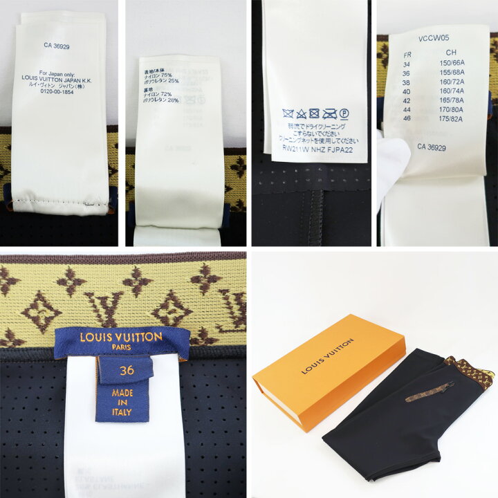 楽天市場】【天白】【LOUIS VUITTON】ルイヴィトン レギンス ウィズ 