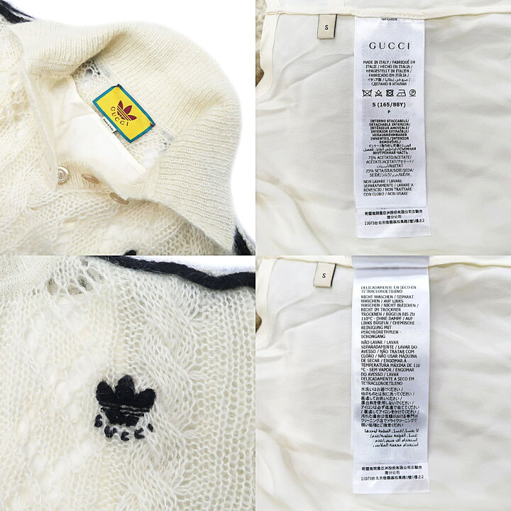 楽天市場】【名東】【GUCCI】グッチ アディダス コラボ モヘアニット S  
