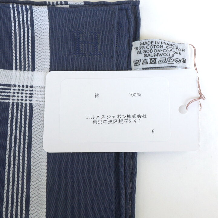 楽天市場】【栄】【HERMES】エルメス Hロゴ ハンカチ ブルー ネイビー 