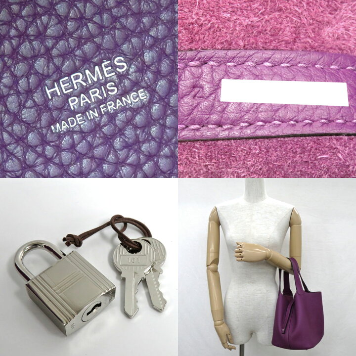 楽天市場】【名古屋】【HERMES】エルメス ピコタンロック MM 22 