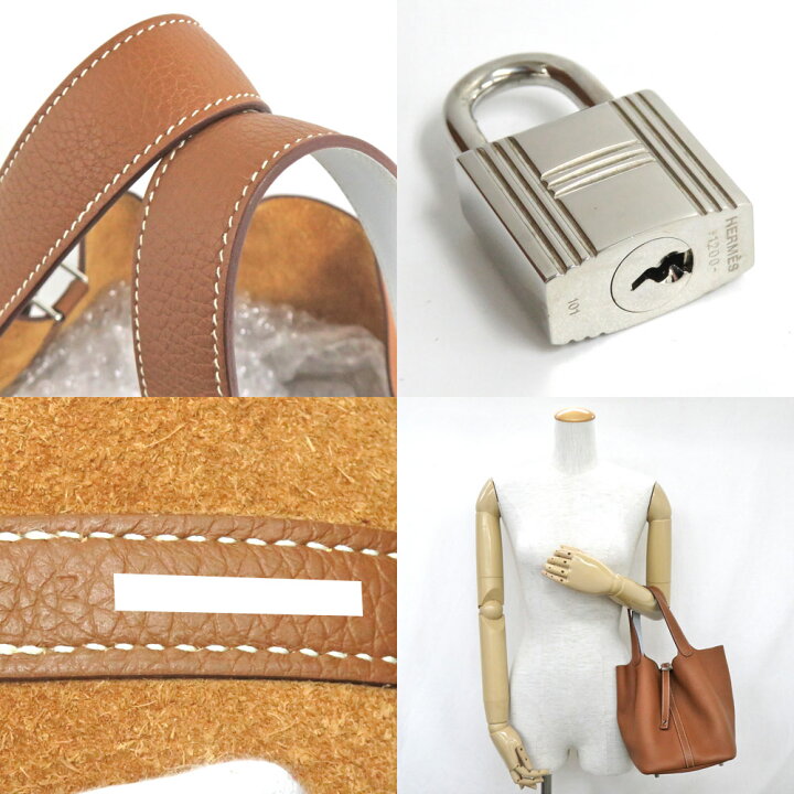 楽天市場】【最大3万円割引クーポン】【名古屋】【HERMES】エルメス 