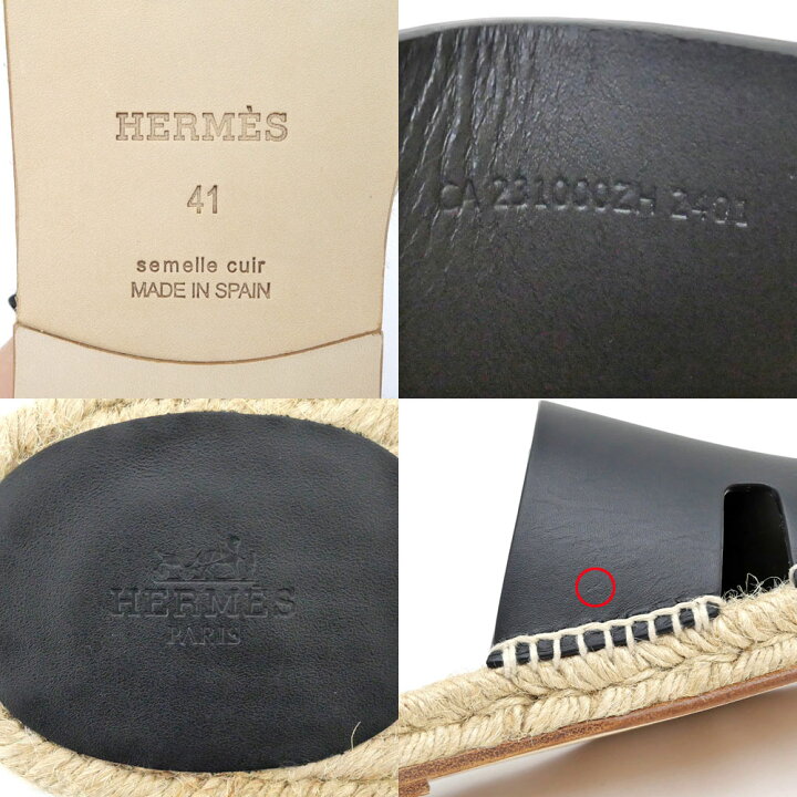 楽天市場】【最大3万円割引クーポン】【名東】【HERMES】エルメス 