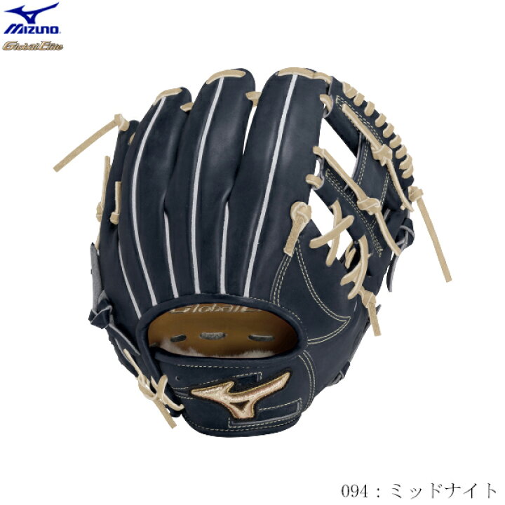楽天市場】MIZUNO ミズノ グローバルエリート 硬式野球用グラブ 