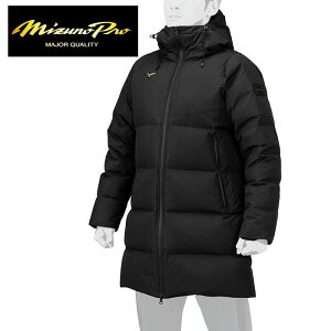 ミズノ ミズノプロ 野球 ウインドブレーカージャケット メンズ ダウンコート 12JEBB7009 MIZUNO ブラック