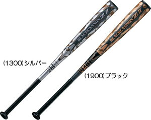 [bg ZETT BLACK CANNON Z 2 BCT35804 ubN 84cm 720g BCT35884 Vo[ 84cm 770g ubNLm ʓp vX