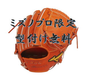 ミズノ 硬式用 ミズノプロ 5DNAテクノロジー 投手用 1AJGH22001 [右 