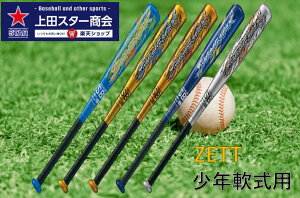 ZETT [bg Npobg XCO}bNX BAT755 68cm 70cm 72cm 74cm 76cm XW~ ~hoX N싅 N qp