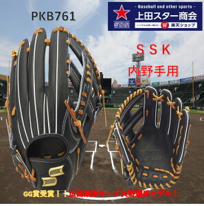 yԌI|Cg10{ z SSK GXGXPC proedge vGbW 25NFWf dp PKB761 E ubNx^ BV[Y 샂f d Ou Z싅 ʍd GXP[