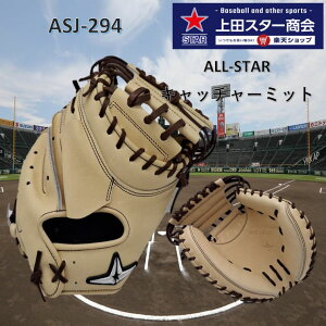 yԌI|Cg5{ z ^t I[X^[ ALL-STAR 2025NSSf Lb`[~bg dp a ASJ-294LxuE d싅 wd싅 q싅 Z싅