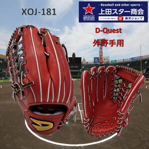 yԌI|Cg5{ zD-Quest fB[NGXg Xover NXI[o[ JTLeather Op XOJ-181 WuE  32.5cm 2025Nf ʍd Zd wdyz