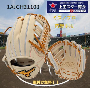 y|Cg10{zy^tz~Ym MIZUNO ~Ymv NVbN mizunoPro classic dp p 1AJGH31103 uhxRN TCY8 œKْf wd Zd wd ʍd