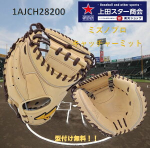 yԌI|Cg10{ z ^t ~Ym MIZUNO d Lb`[~bg ߎp uh Z싅Ή ~Ymv j SAKEBI TPr B-D^ 1AJCH28200