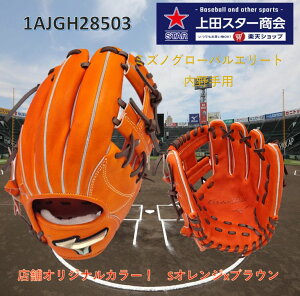 yIWiJ[z~Ym MIZUNO dpOu p O[oG[g Hselection SIGNA C^Cv 1AJGH28503 XvfBbgIWxRN Ep TCY9 wd Zd 