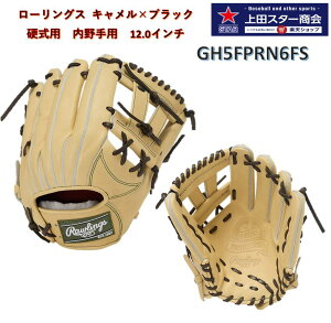 yԌI|Cg10{+Ou܎hJ zy^tz[OX Rowlings 25NAWf dpO[u p GH5FPRNP6FS L E Rjdl tBK[\tg^b` w