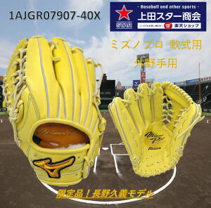 yԌI|Cg10{ z ^t MIZUNO PRO ~Ymv p Ou Op ^5mm TCY18N 1AJGR07907-40X i i`C BSSVbv菤i 