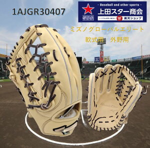 ~Ym MIZUNO p O[oG[g Hselection SIGNA Op 1AJGR30407 TCY16N  uh×uE w Z ʓ